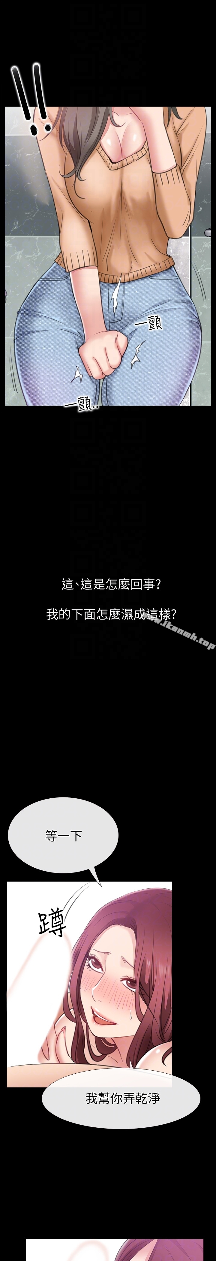 爱情店到店 - 第11话-偷窥 - page 31