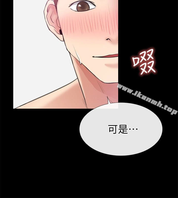 爱情店到店 - 第11话-偷窥 - page 34