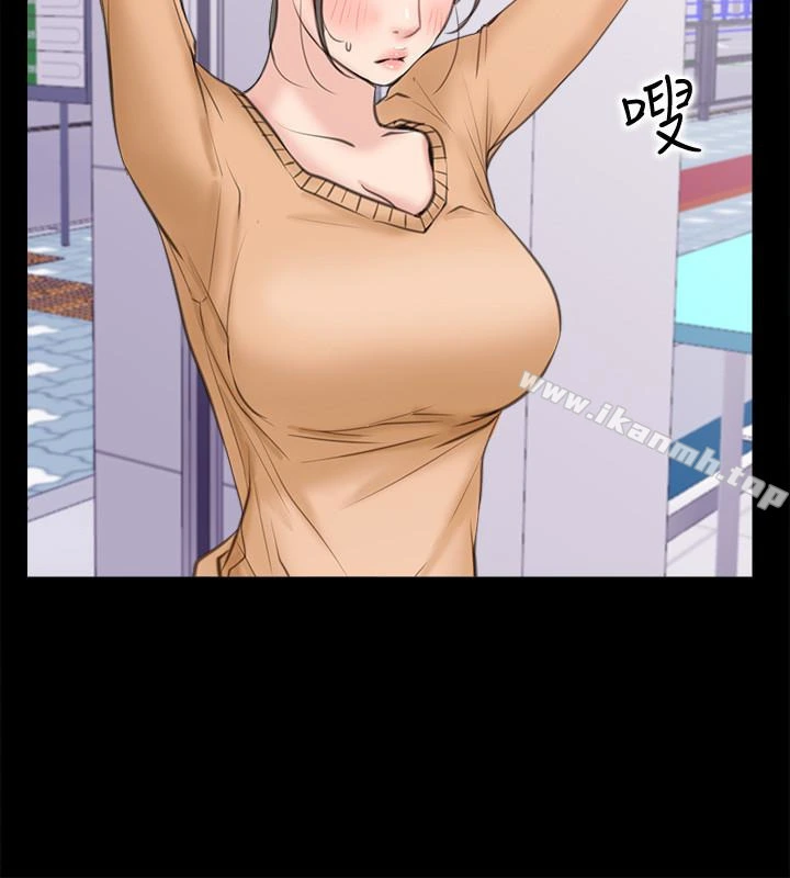 爱情店到店 - 第11话-偷窥 - page 40