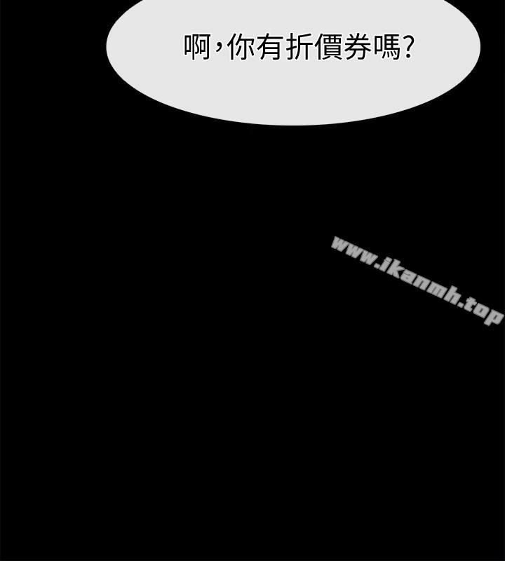 爱情店到店 - 第17话-我也想要体验舒服的感觉 - page 6