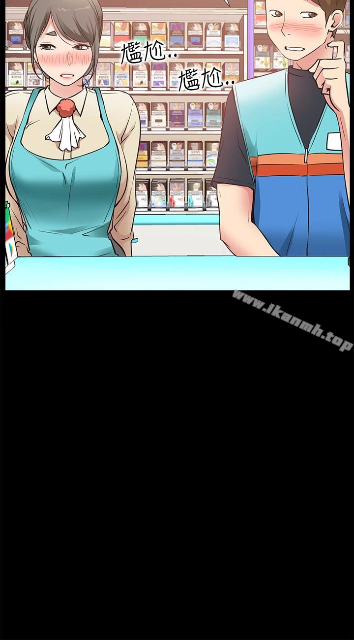 爱情店到店 - 第17话-我也想要体验舒服的感觉 - page 18