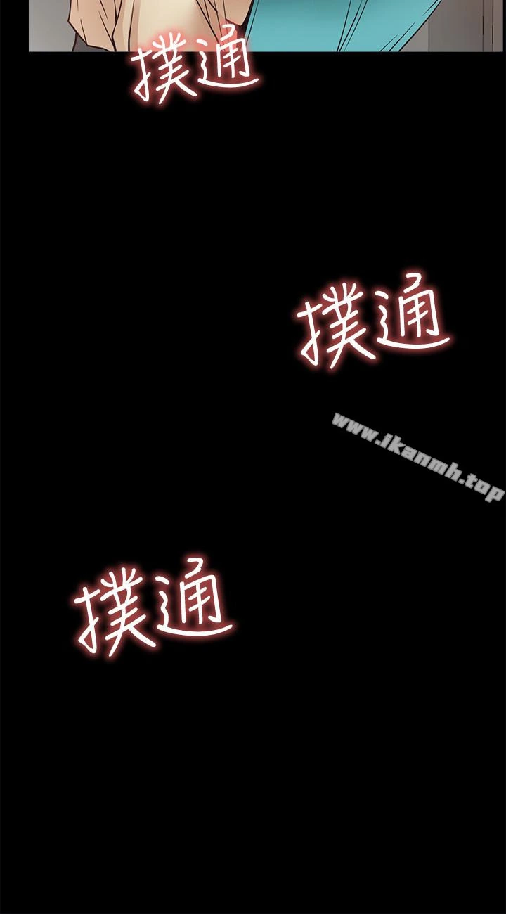 爱情店到店 - 第17话-我也想要体验舒服的感觉 - page 24