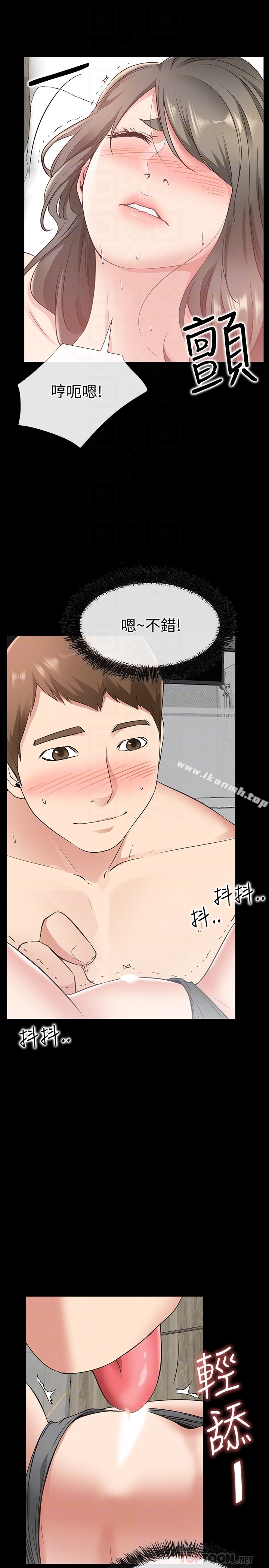 爱情店到店 - 第20话-纵情性爱的张淑芬 - page 15