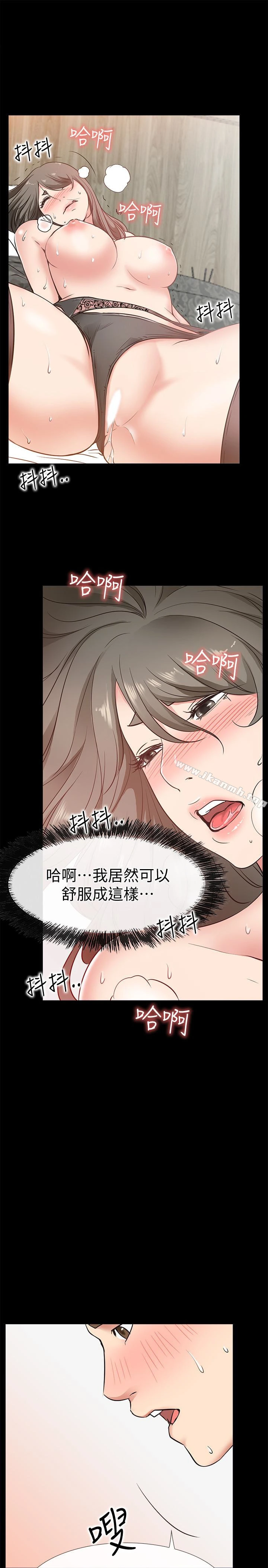爱情店到店 - 第20话-纵情性爱的张淑芬 - page 21