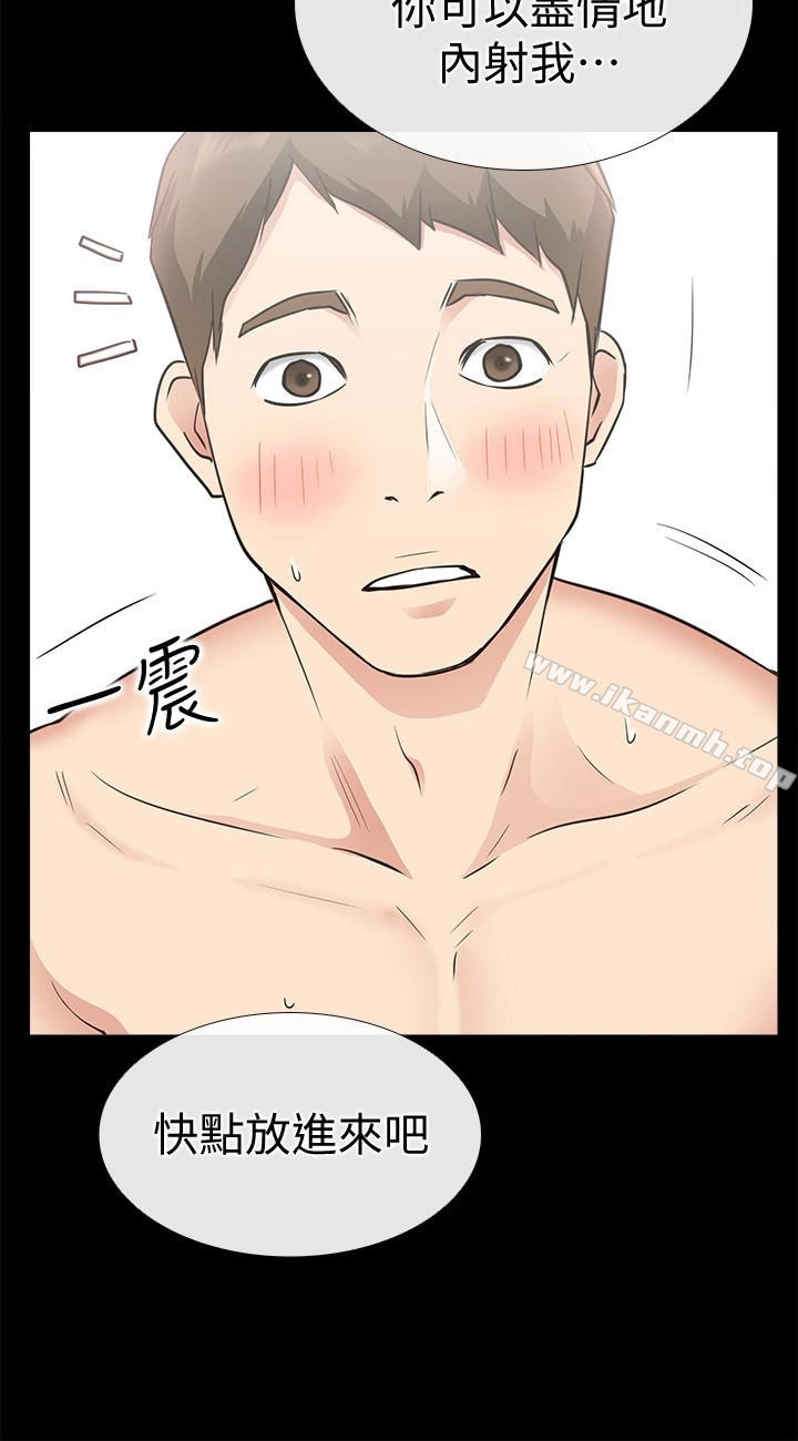 爱情店到店 - 第20话-纵情性爱的张淑芬 - page 28
