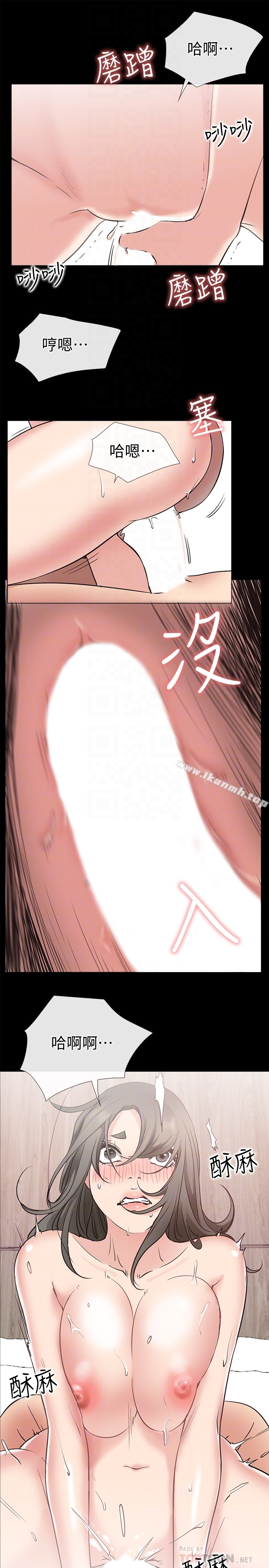 爱情店到店 - 第20话-纵情性爱的张淑芬 - page 33