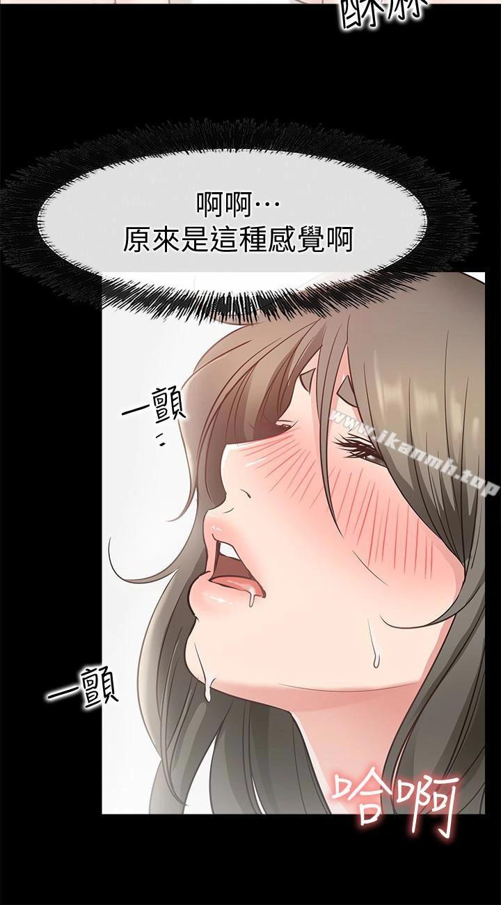 爱情店到店 - 第20话-纵情性爱的张淑芬 - page 34