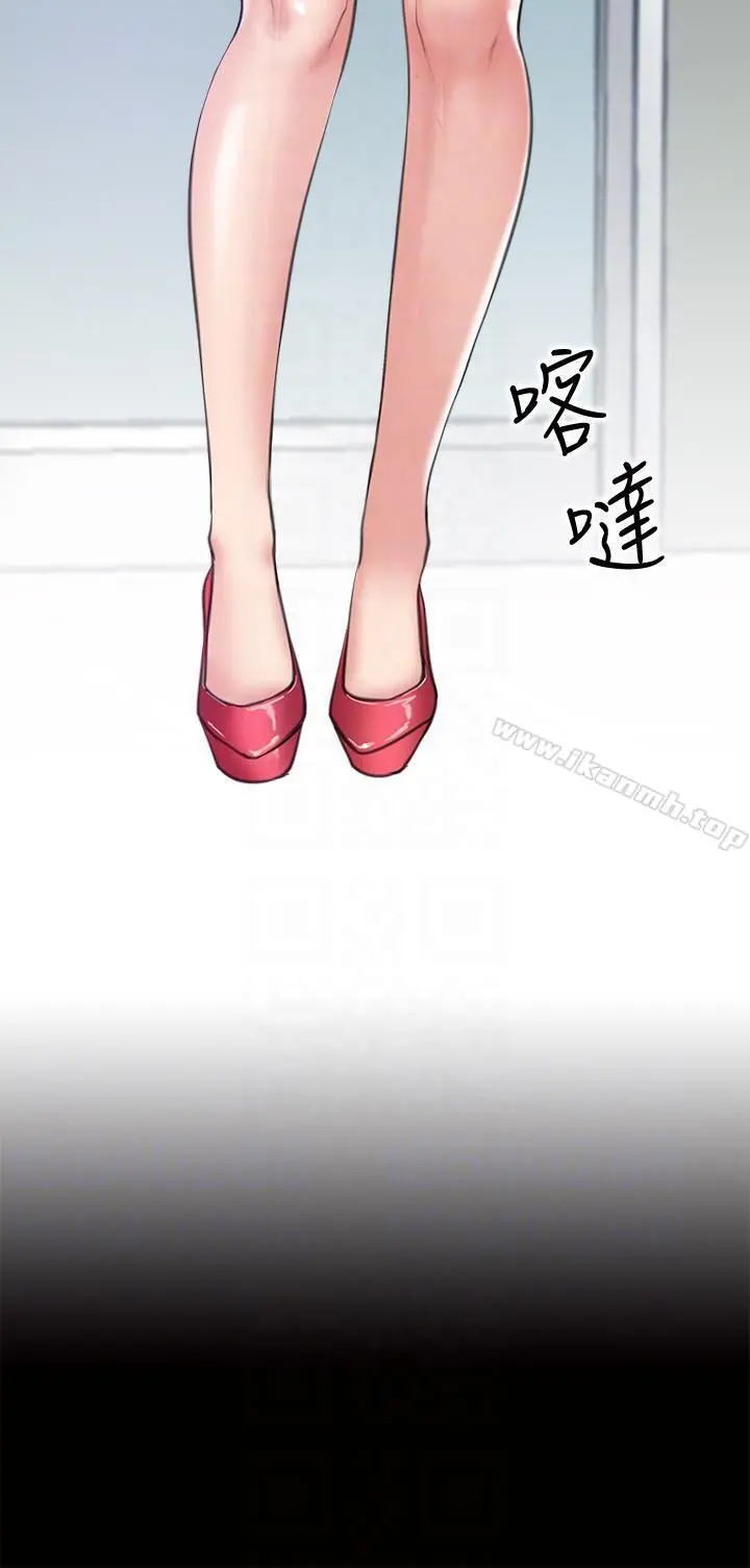 爱情店到店 - 第3话-和新女友喝酒 - page 13