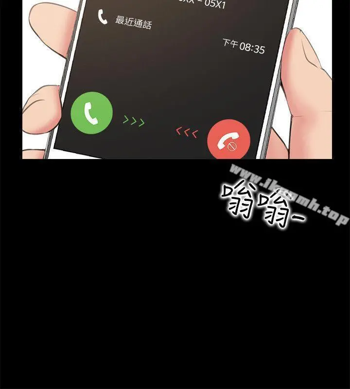 爱情店到店 - 第3话-和新女友喝酒 - page 34