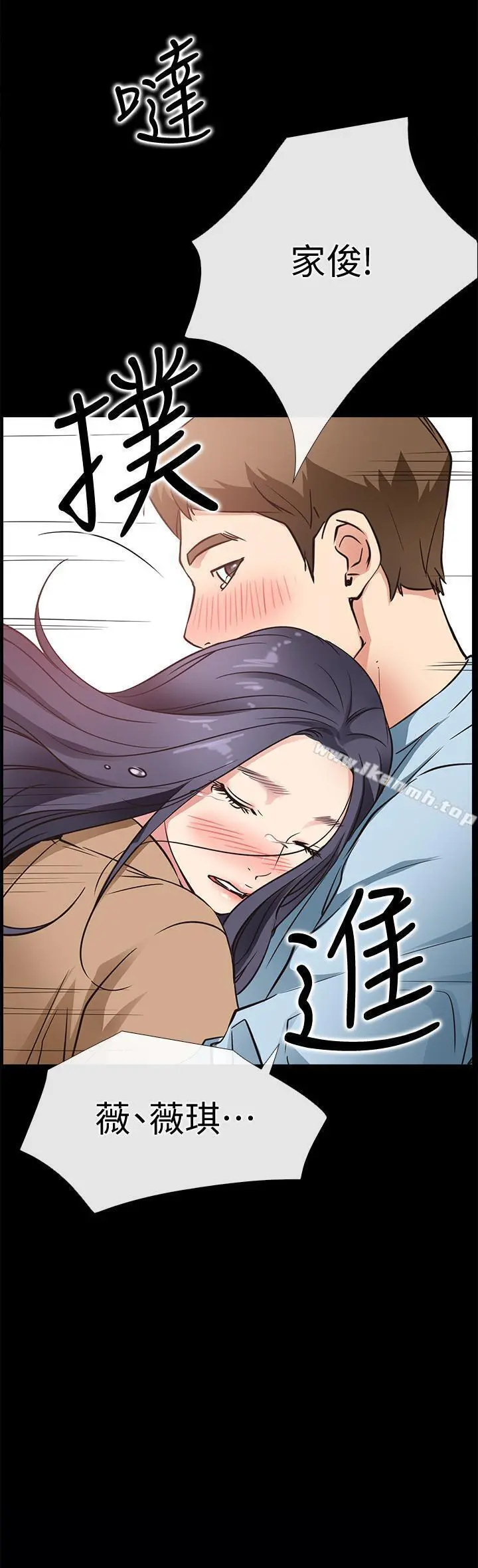 爱情店到店 - 第24话-越发成熟的肉体 - page 2