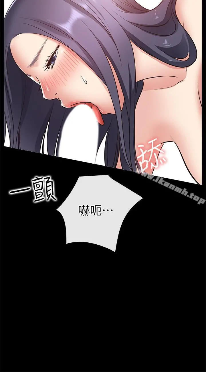 爱情店到店 - 第24话-越发成熟的肉体 - page 9