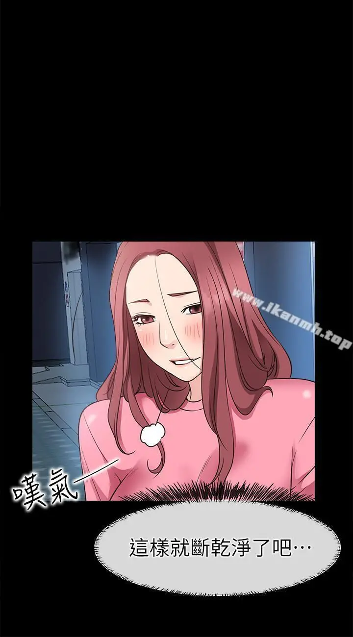 爱情店到店 - 第24话-越发成熟的肉体 - page 19