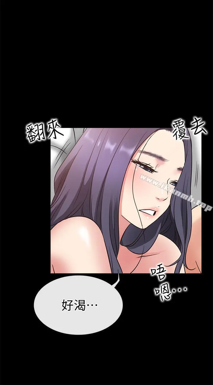 爱情店到店 - 第24话-越发成熟的肉体 - page 23