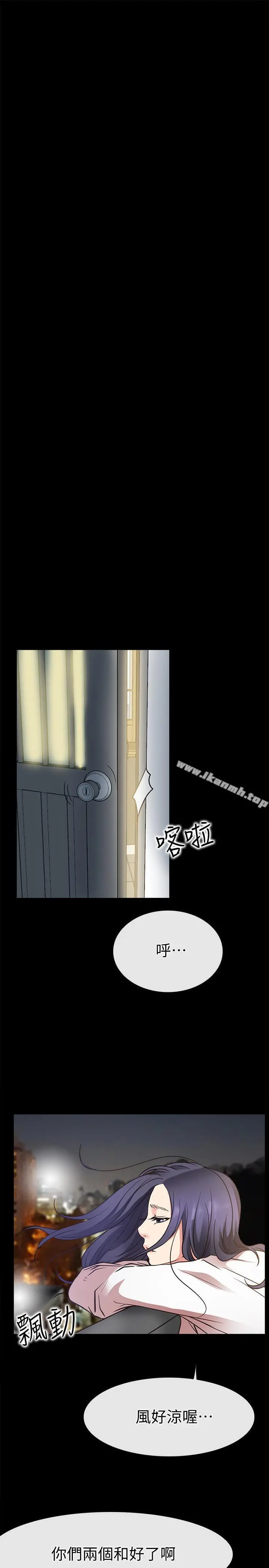 爱情店到店 - 第24话-越发成熟的肉体 - page 26
