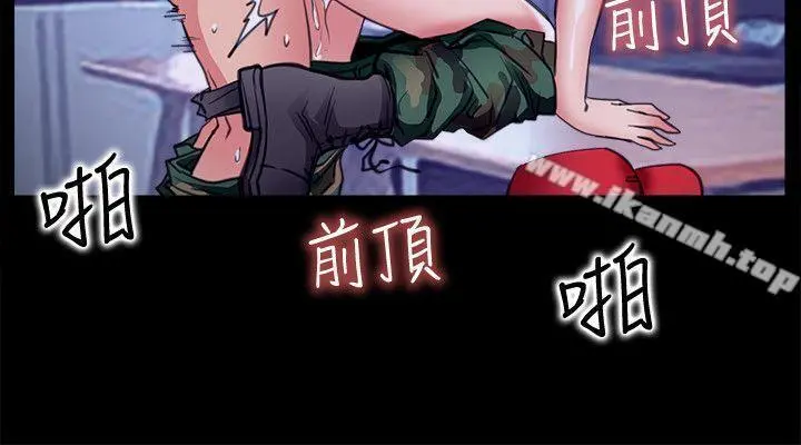 爱情店到店 - 第6话-渴望我的姐姐们 - page 20