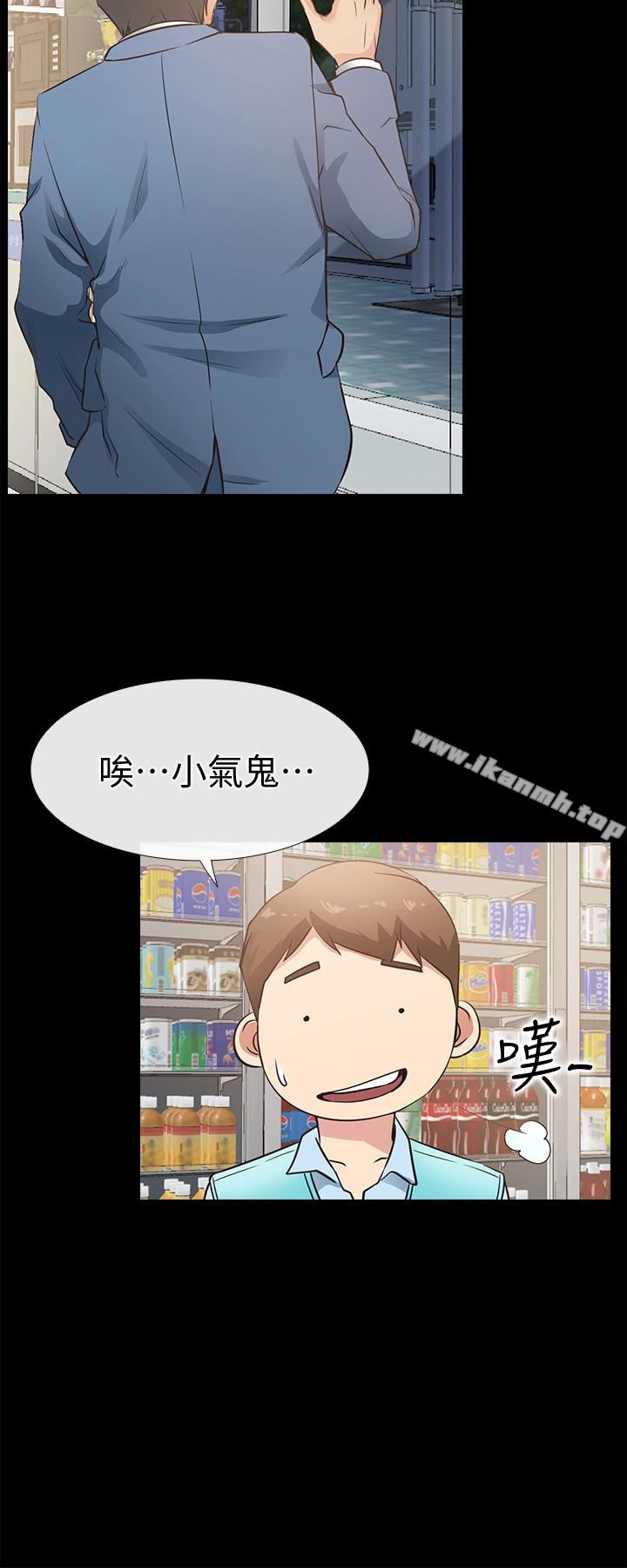 爱情店到店 - 第22话-胃口大开的淑芬 - page 18