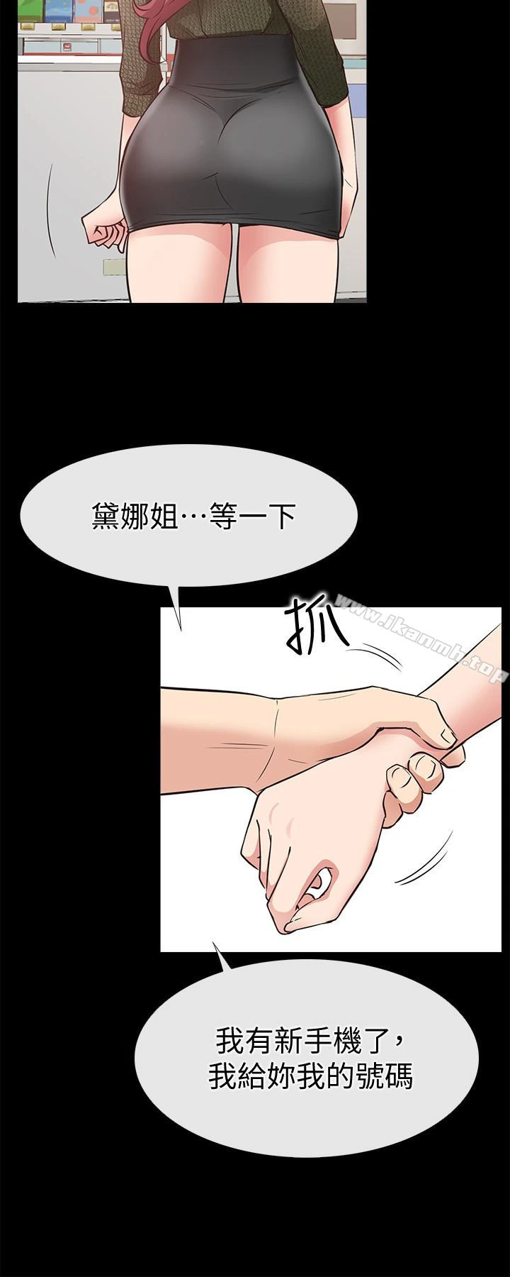 爱情店到店 - 第22话-胃口大开的淑芬 - page 30