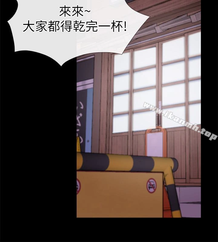 爱情店到店 - 第13话-偷窥真是太刺激了! - page 13