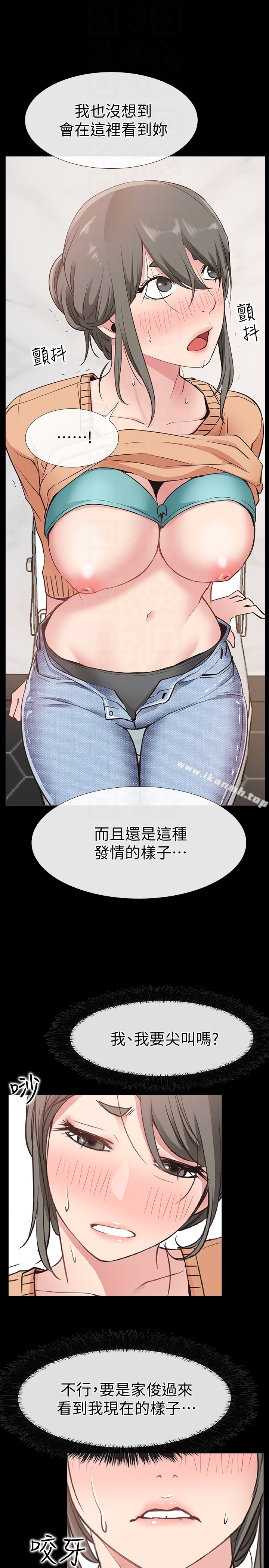 爱情店到店 - 第15话-觊觎淑芬的陌生人 - page 7