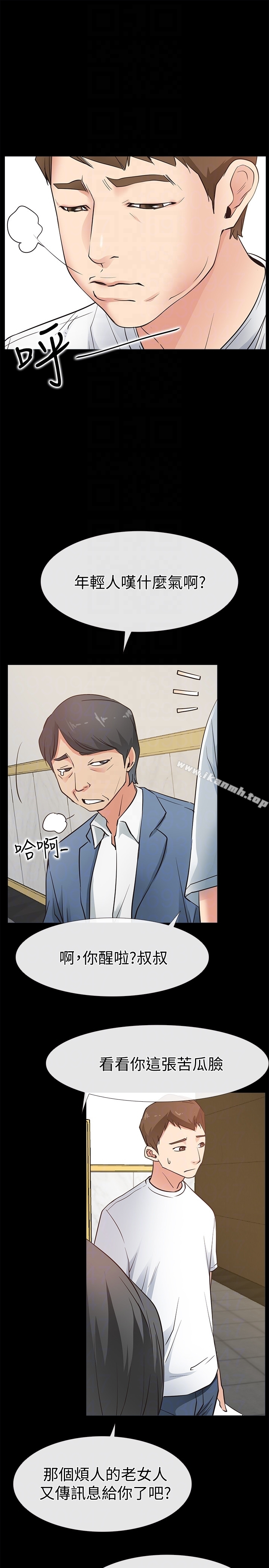 爱情店到店 - 第15话-觊觎淑芬的陌生人 - page 15
