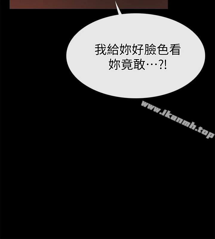 爱情店到店 - 第15话-觊觎淑芬的陌生人 - page 22