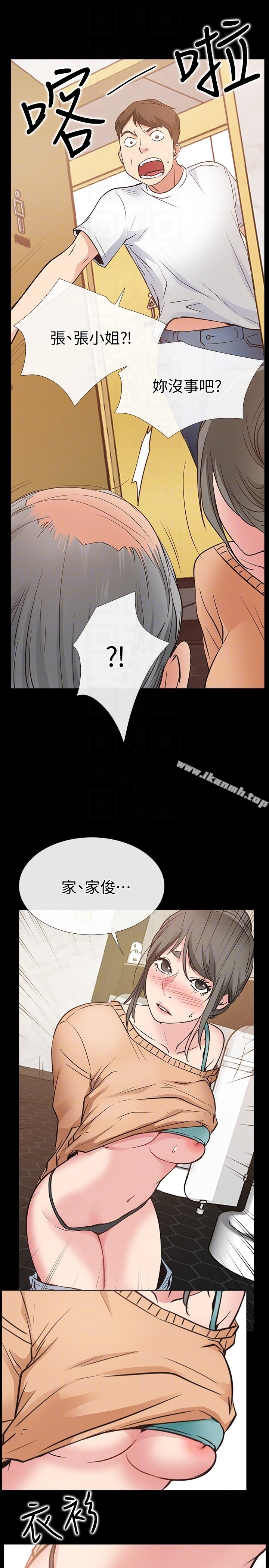 爱情店到店 - 第15话-觊觎淑芬的陌生人 - page 23