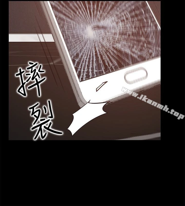 爱情店到店 - 第15话-觊觎淑芬的陌生人 - page 26