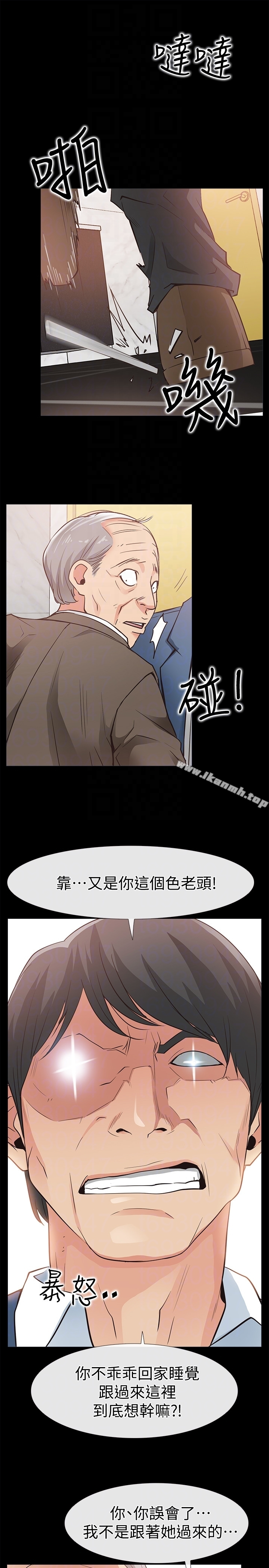 爱情店到店 - 第15话-觊觎淑芬的陌生人 - page 27