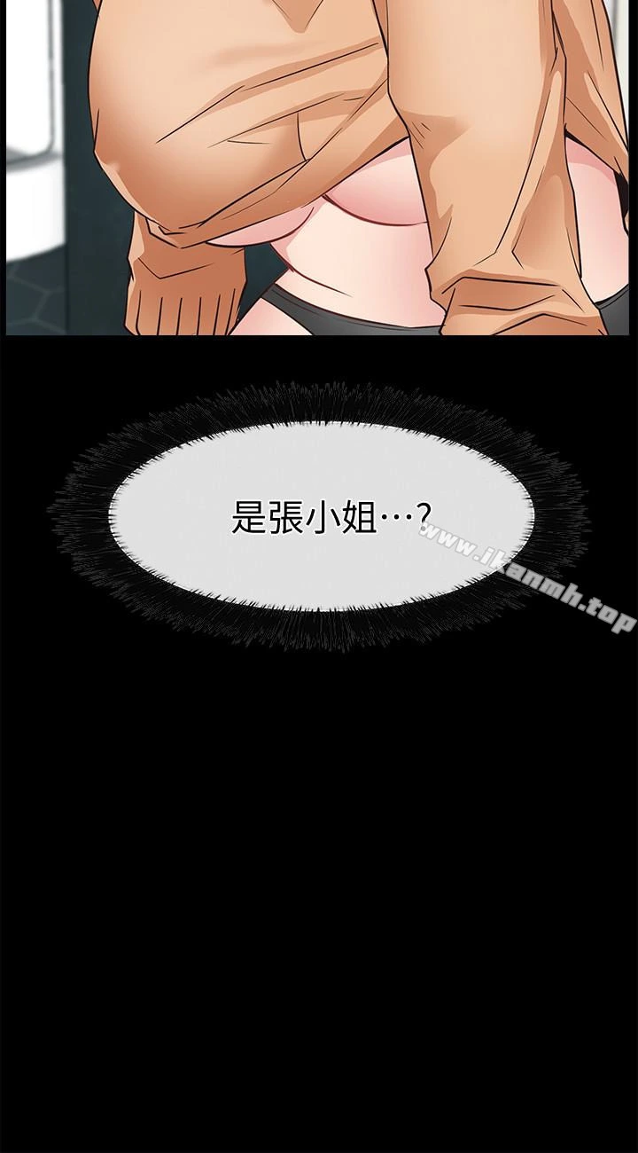 爱情店到店 - 第15话-觊觎淑芬的陌生人 - page 30