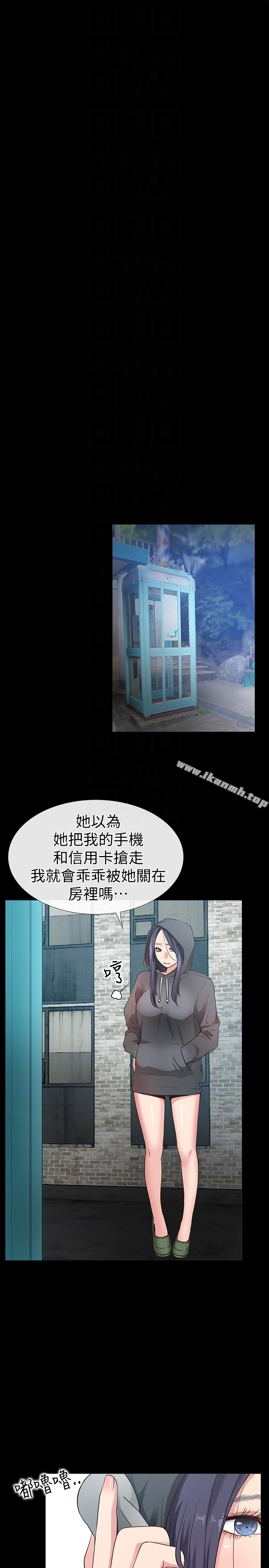 爱情店到店 - 第15话-觊觎淑芬的陌生人 - page 35