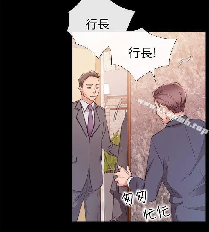 爱情店到店 - 第7话-妳男友借我一下 - page 10