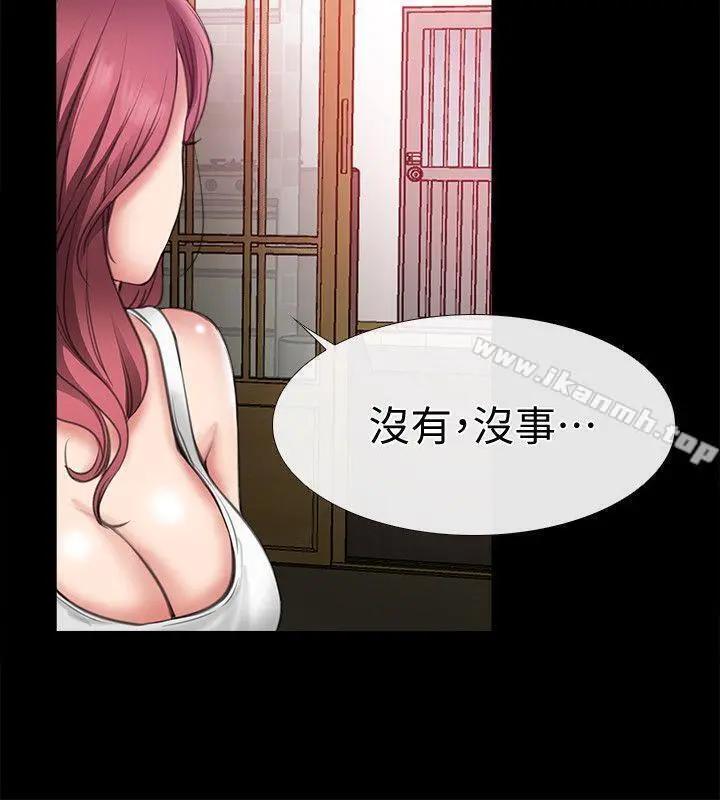爱情店到店 - 第7话-妳男友借我一下 - page 18
