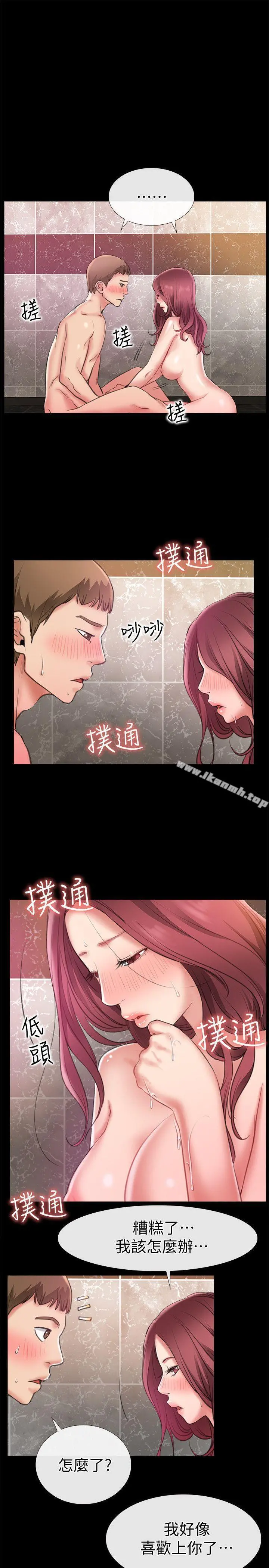 爱情店到店 - 第7话-妳男友借我一下 - page 22
