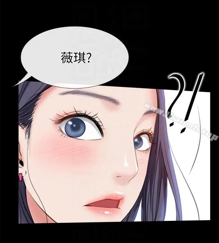 爱情店到店 - 第7话-妳男友借我一下 - page 29