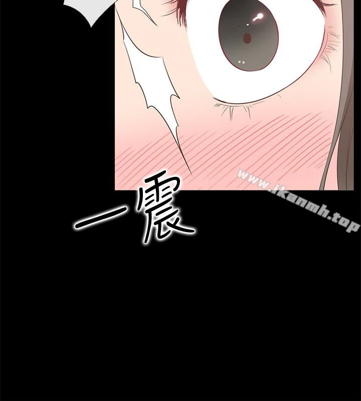 爱情店到店 - 第12话-我在家俊面前兴奋了吗? - page 34