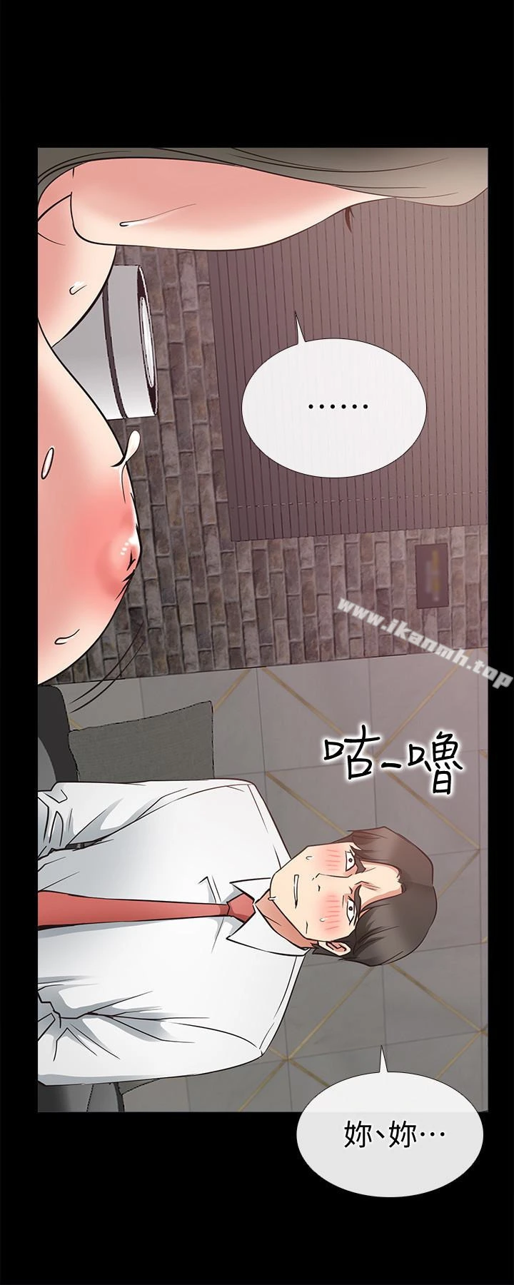 爱情店到店 - 第21话-越发大胆的她 - page 8