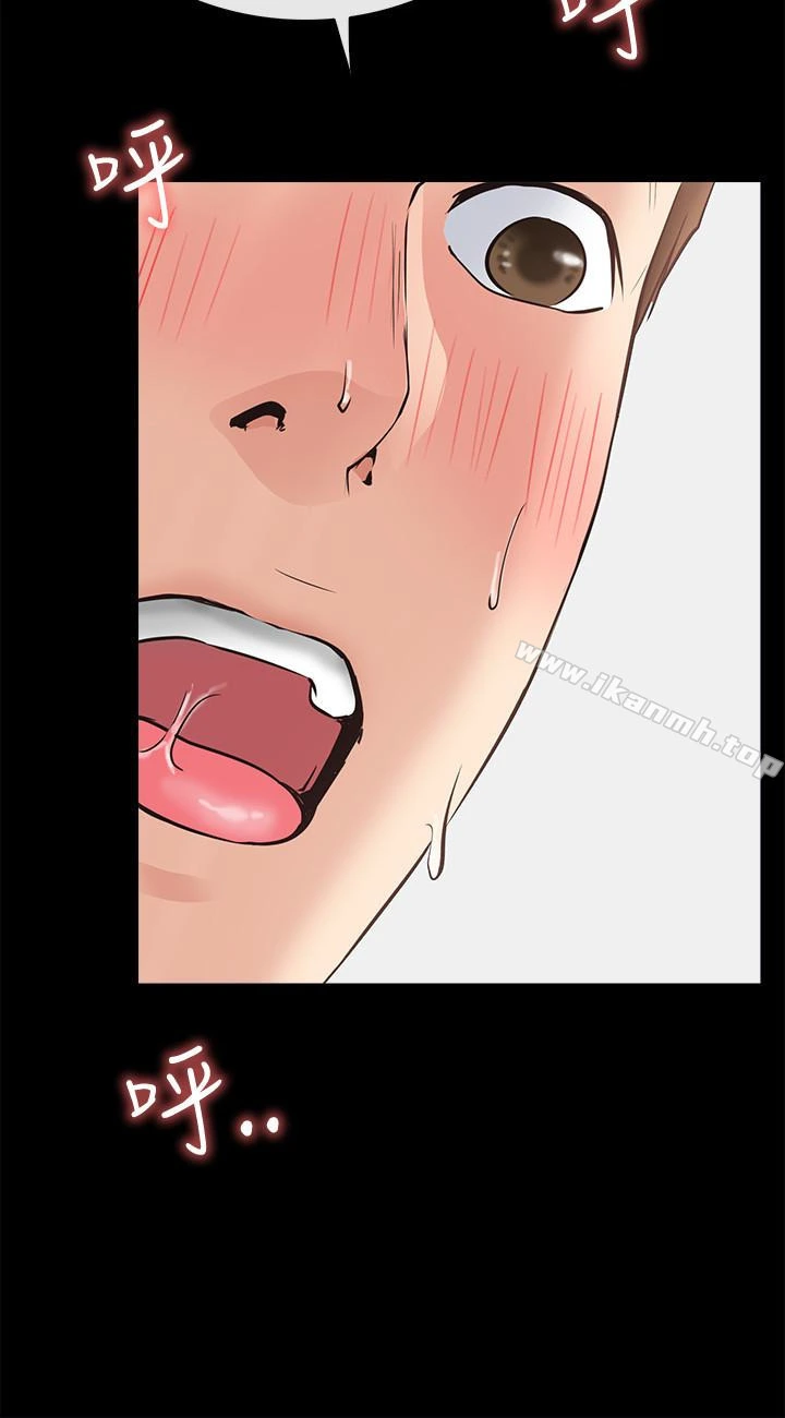 爱情店到店 - 第21话-越发大胆的她 - page 16