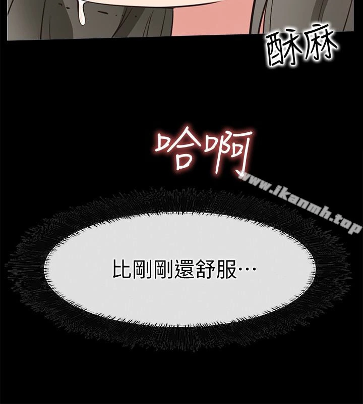 爱情店到店 - 第21话-越发大胆的她 - page 18