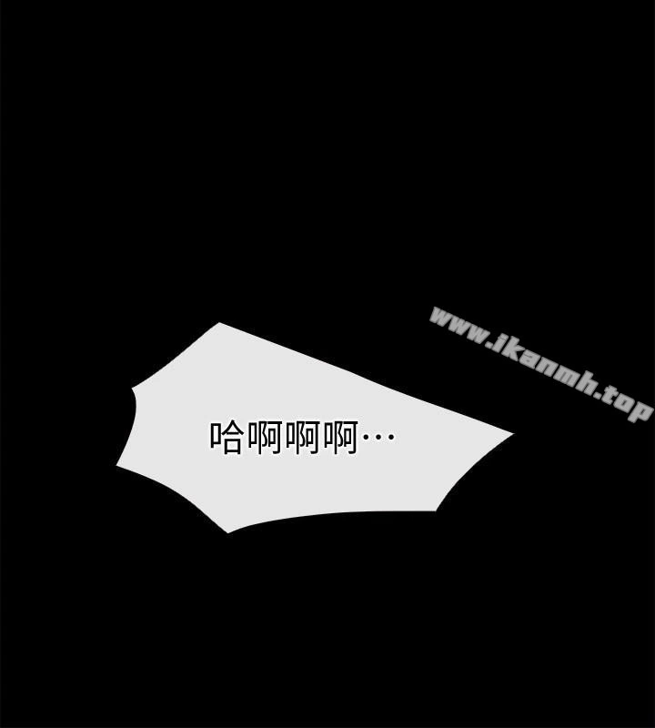 爱情店到店 - 第21话-越发大胆的她 - page 24