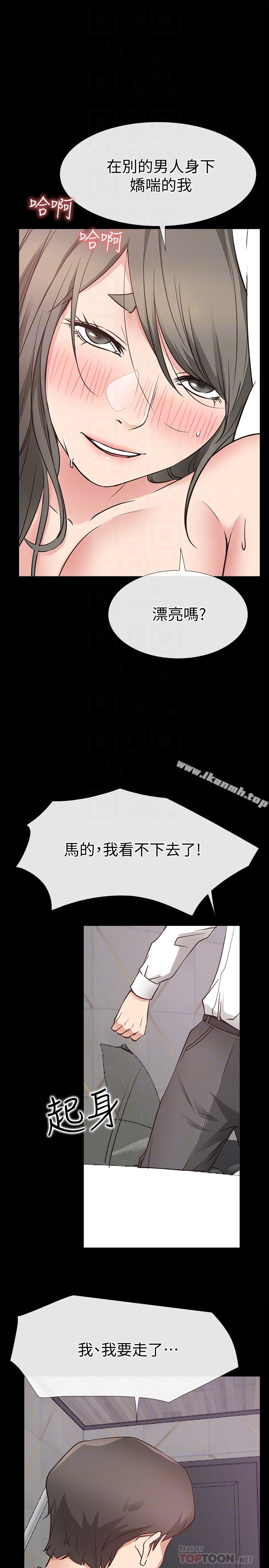 爱情店到店 - 第21话-越发大胆的她 - page 27