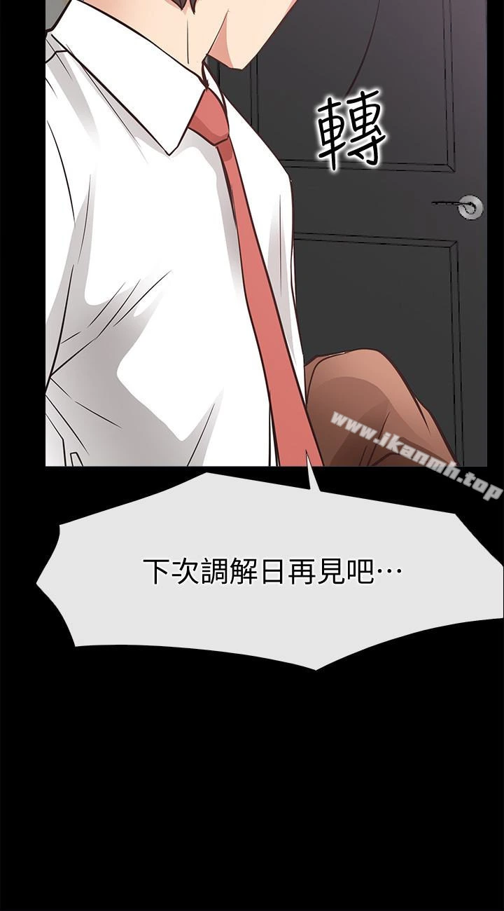 爱情店到店 - 第21话-越发大胆的她 - page 28