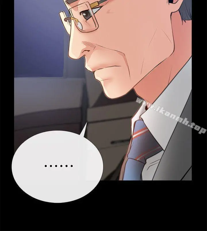 爱情店到店 - 第8话-足以忘记女友的Q弹滋味 - page 8