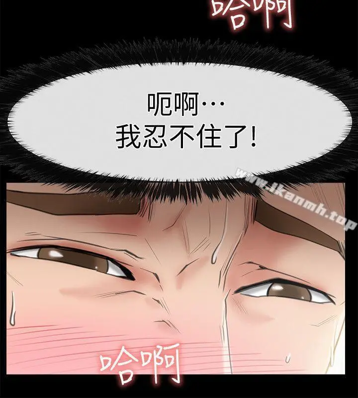 爱情店到店 - 第8话-足以忘记女友的Q弹滋味 - page 18