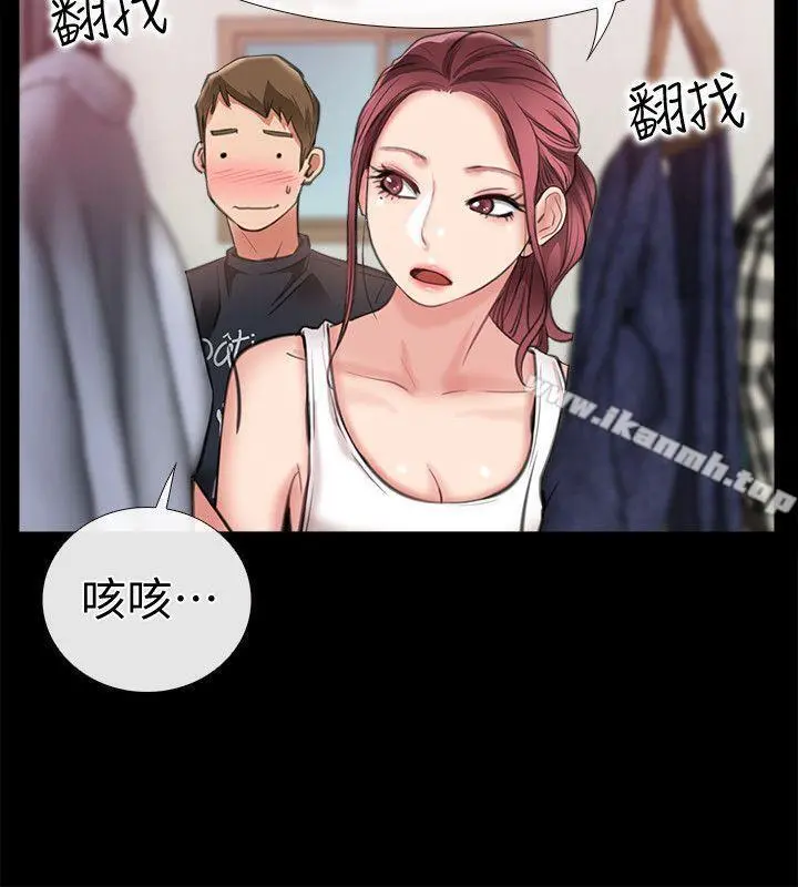 爱情店到店 - 第8话-足以忘记女友的Q弹滋味 - page 26