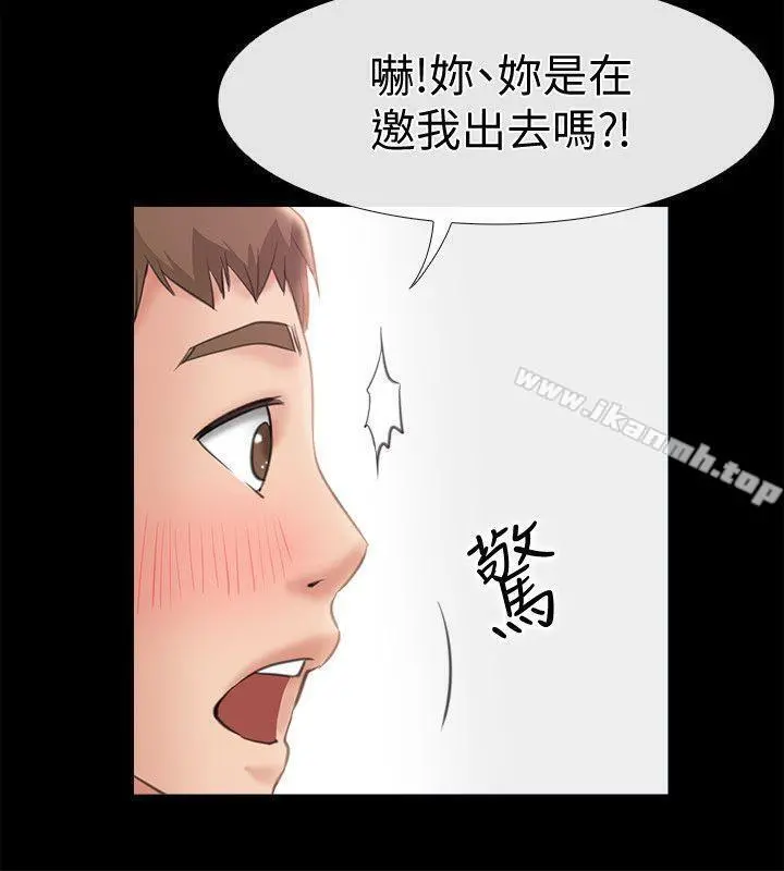 爱情店到店 - 第8话-足以忘记女友的Q弹滋味 - page 28