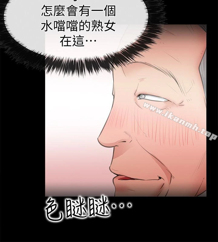 爱情店到店 - 第10话-在更衣室里忏悔 - page 8