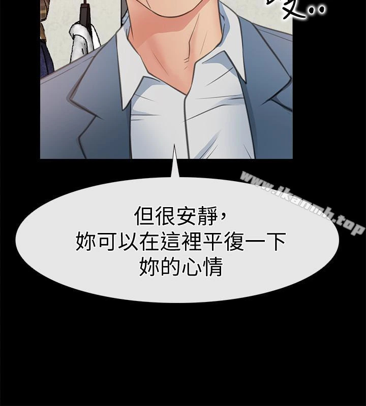 爱情店到店 - 第10话-在更衣室里忏悔 - page 20