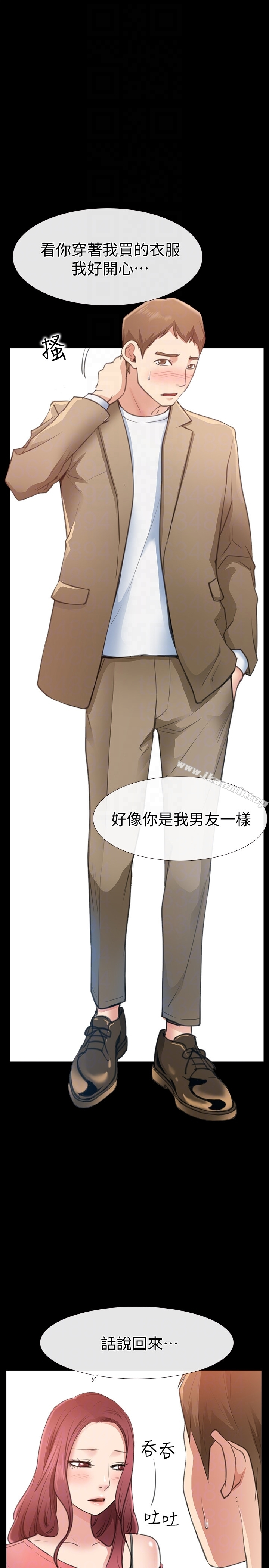 爱情店到店 - 第10话-在更衣室里忏悔 - page 25
