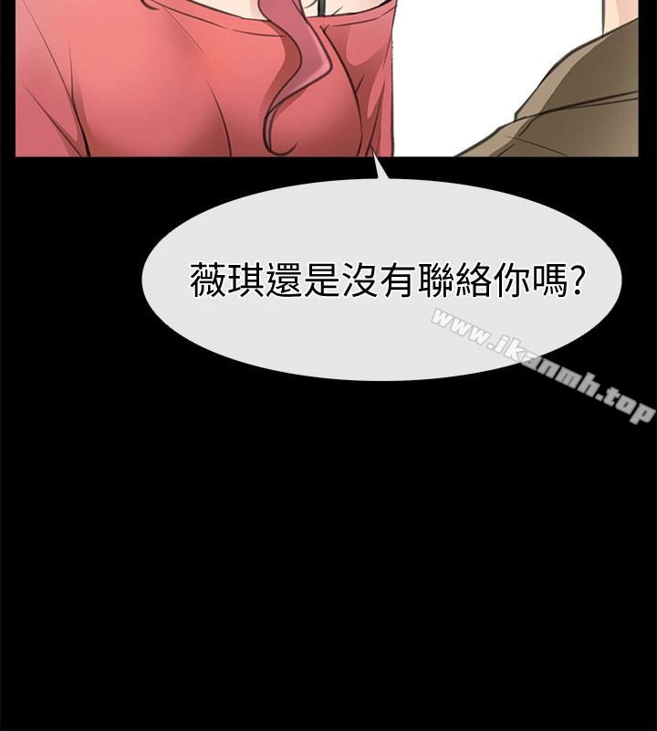 爱情店到店 - 第10话-在更衣室里忏悔 - page 26