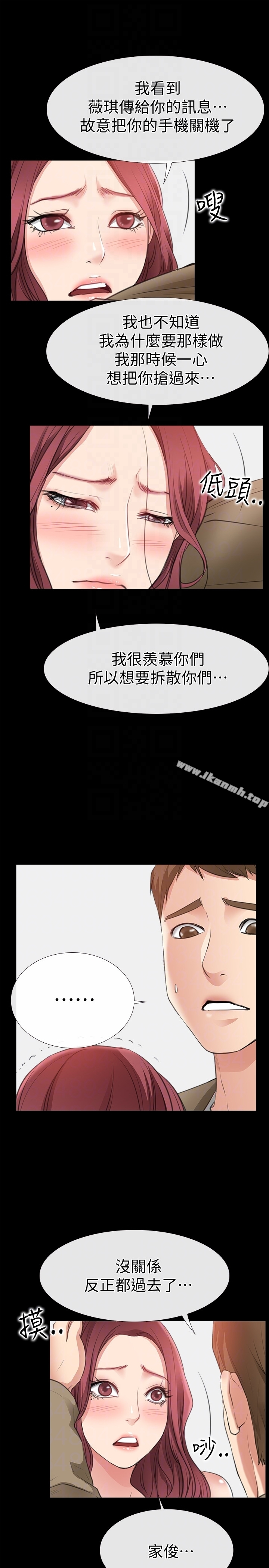 爱情店到店 - 第10话-在更衣室里忏悔 - page 29